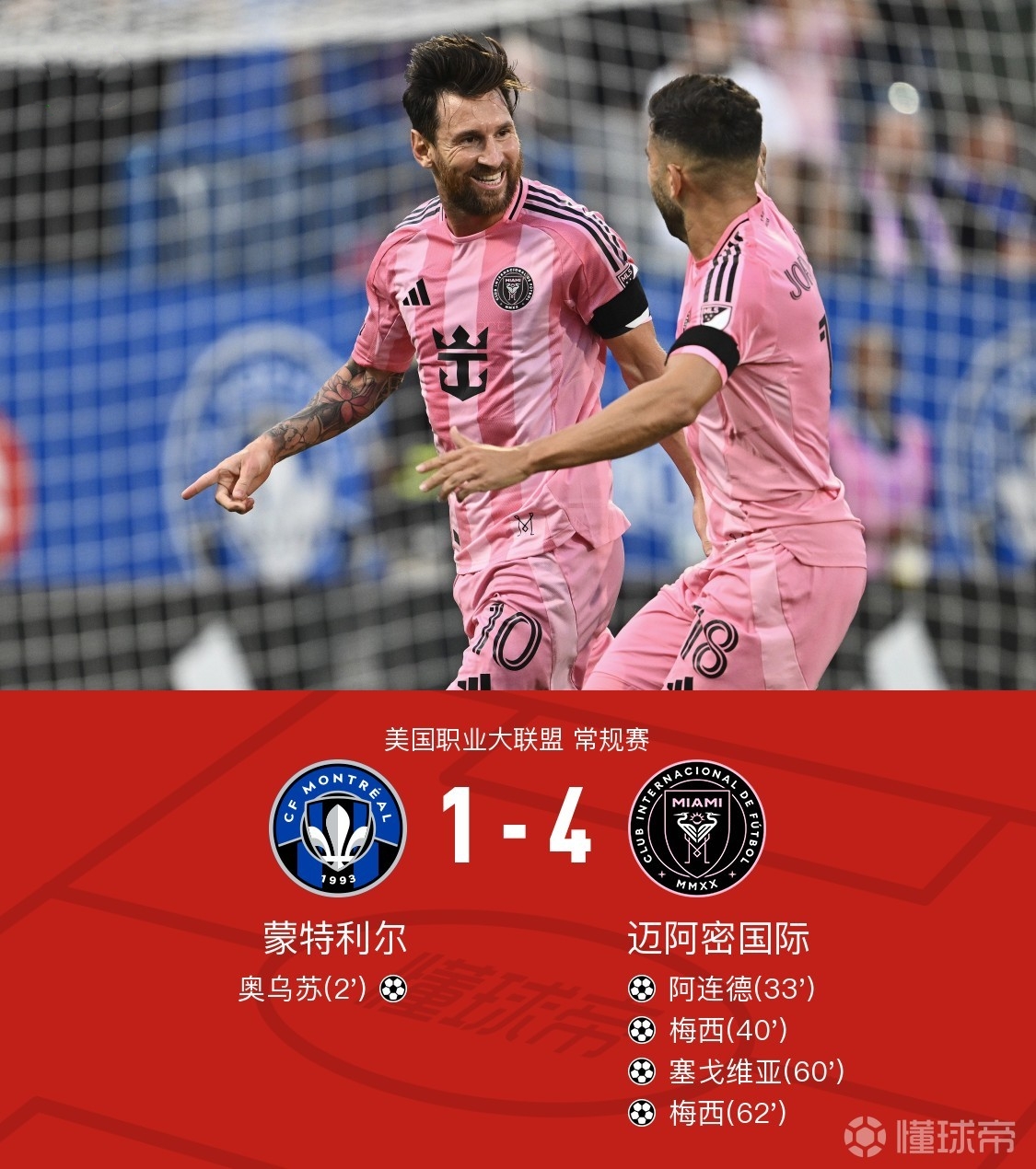 U8-今晚欧超杯传出新动向，圣安东尼奥马刺扳平良机，管理层表态——球迷炸锅，资深球员宣示担当(孙铭徽复苏助广厦扳平cba总决赛)