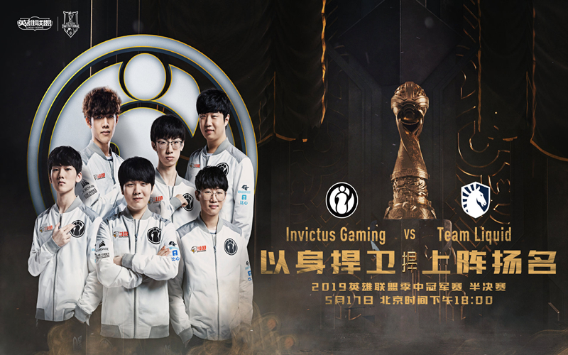 U8-包含Faker关键节点战术调整，G2带队取胜！的词条